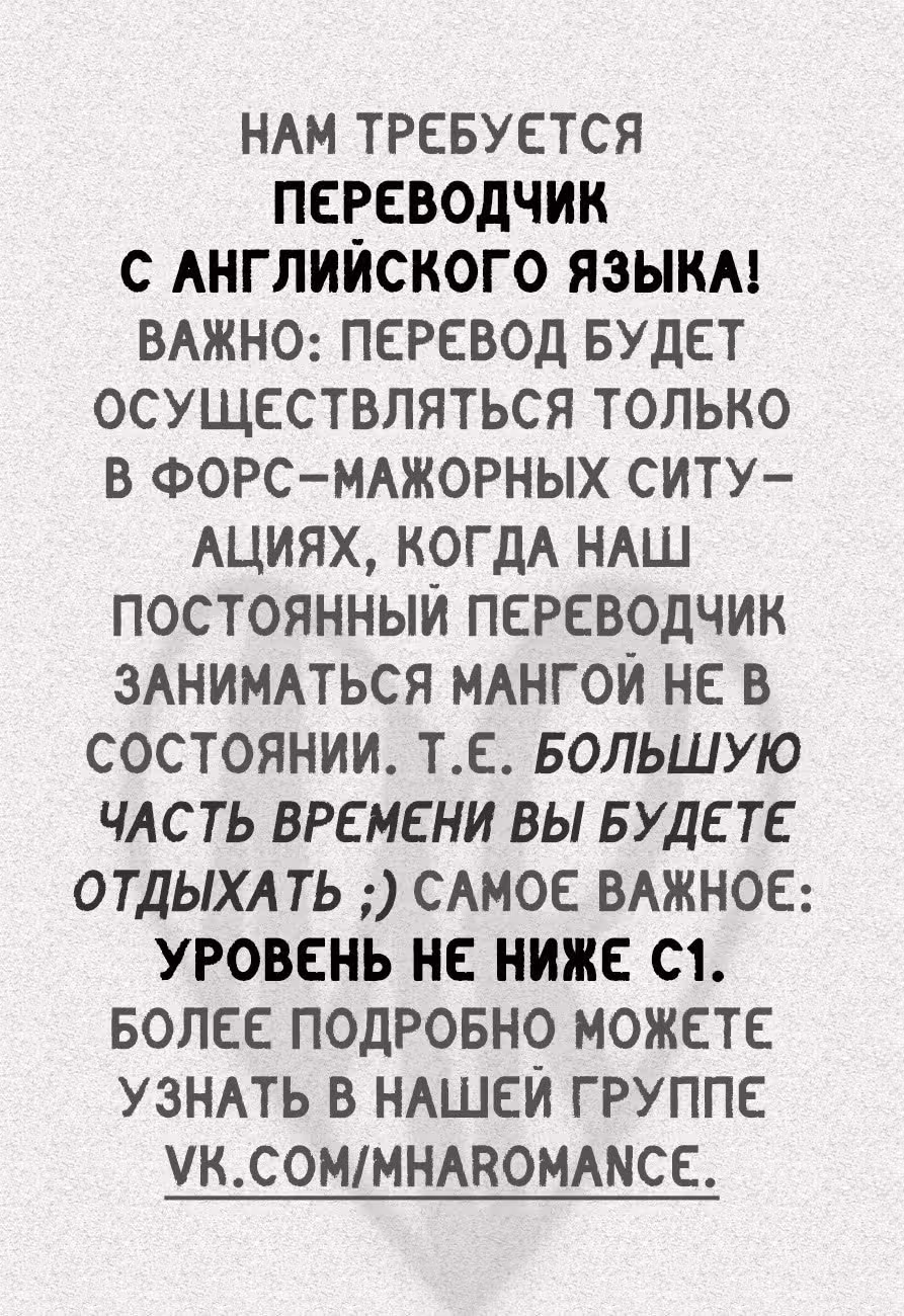Моя геройская академия — Том 21 · Глава 197, страница 17