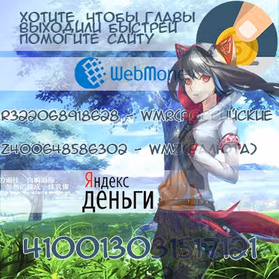 Король призраков — Том 1 · Глава 3, страница 39