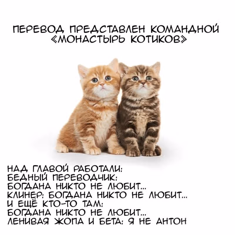 Двуличная сестрёнка Умарутян S — Том 1 · Глава 0, страница 6