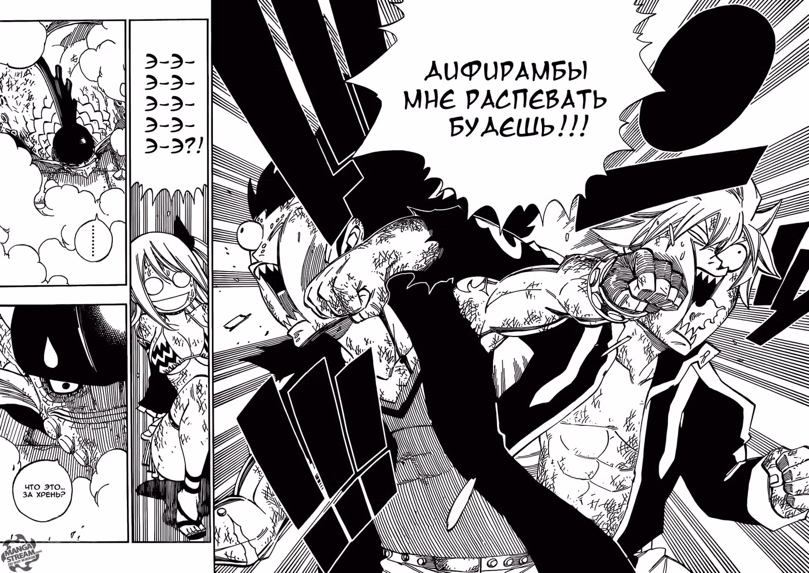 Хвост Феи — Том 47 · Глава 395, страница 17