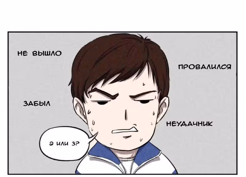 Пожалуйстапозвольте мне жить спокойно в этом мире — Том 1 · Глава 2, страница 6
