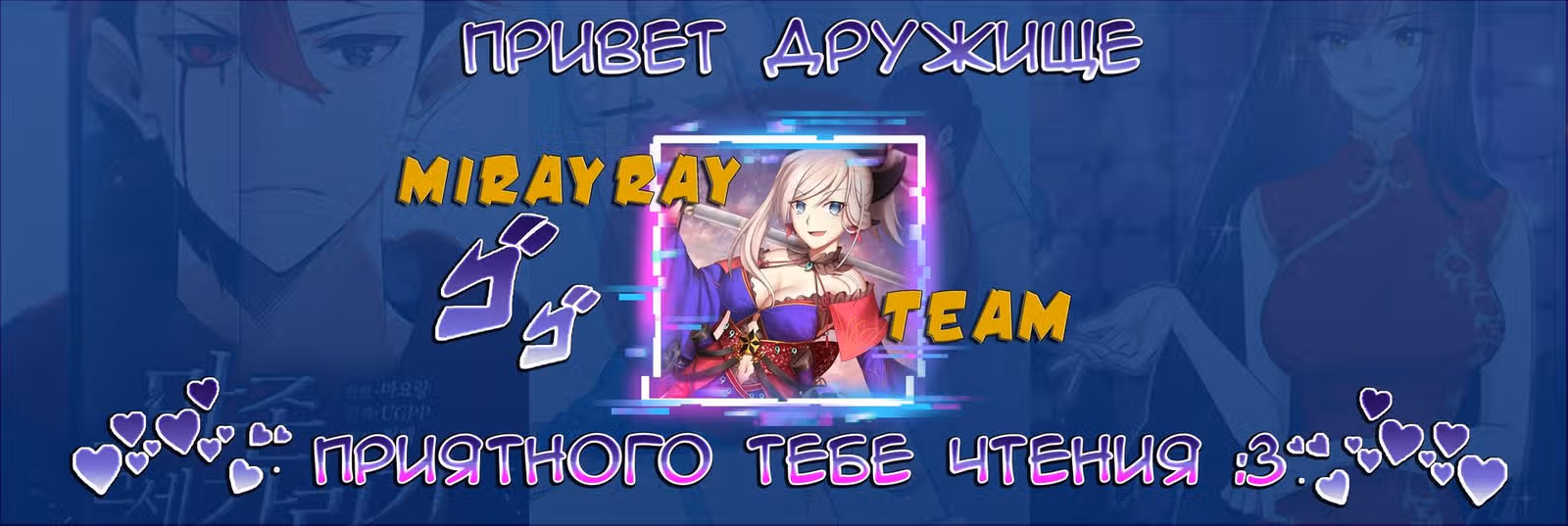 У меня есть дом с привидениями! — Том 1 · Глава 1, страница 1