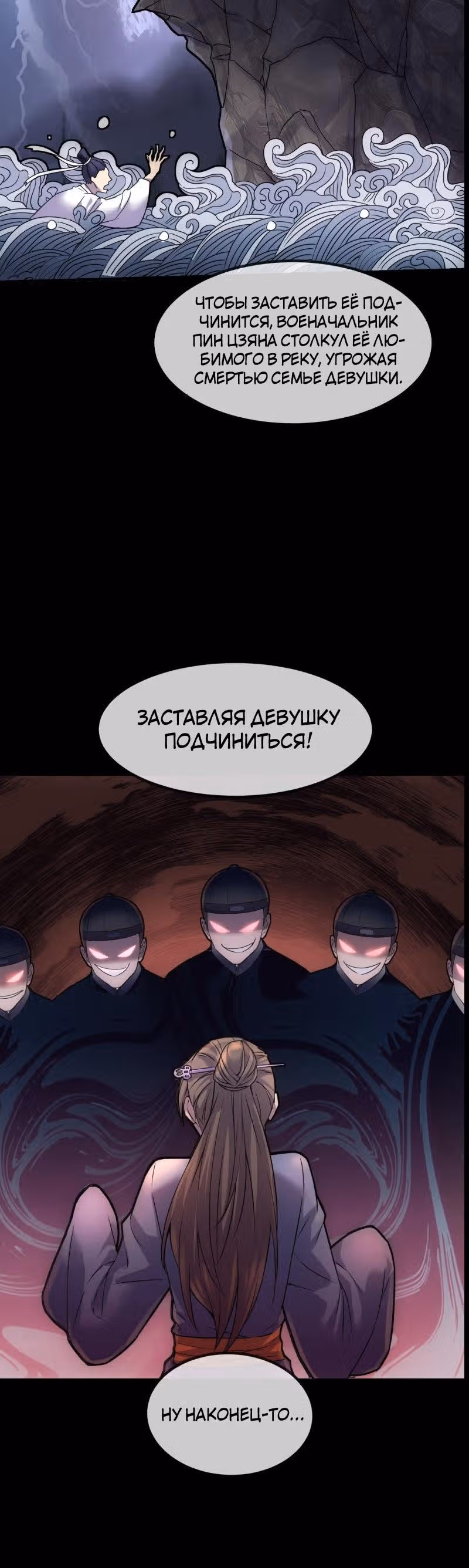 У меня есть дом с привидениями! — Том 1 · Глава 2, страница 7