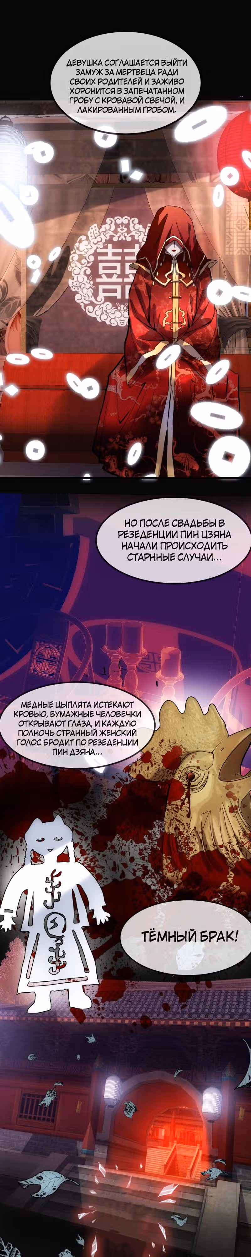 У меня есть дом с привидениями! — Том 1 · Глава 2, страница 8