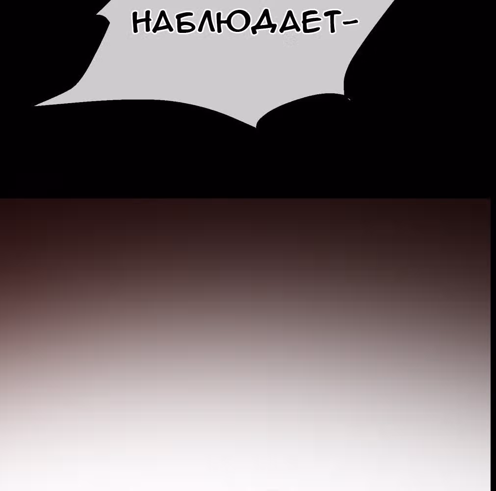 У меня есть дом с привидениями! — Том 1 · Глава 4, страница 33
