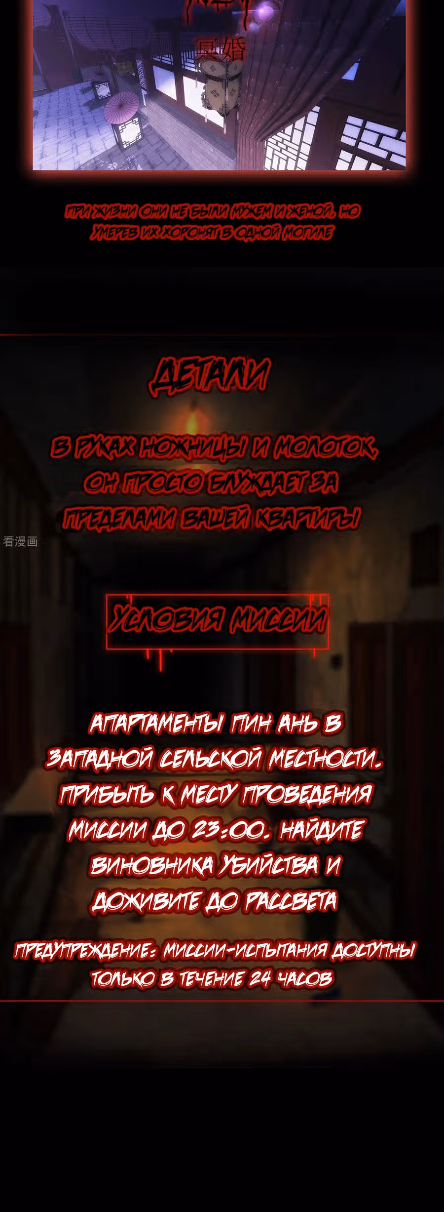 У меня есть дом с привидениями! — Том 1 · Глава 5, страница 21