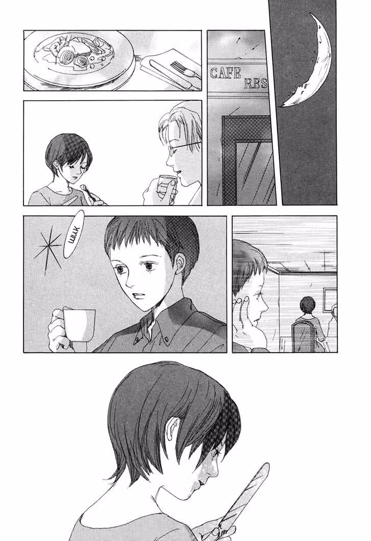 Shikou Shounen — Том 1 · Глава 4, страница 14