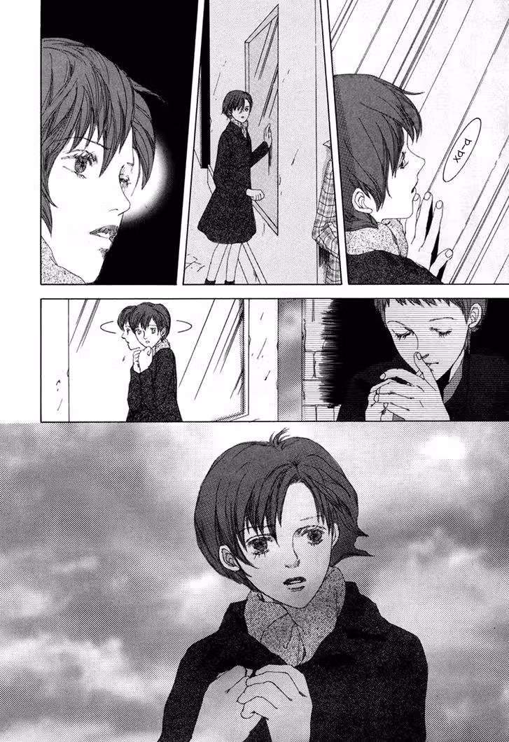 Shikou Shounen — Том 1 · Глава 4, страница 23