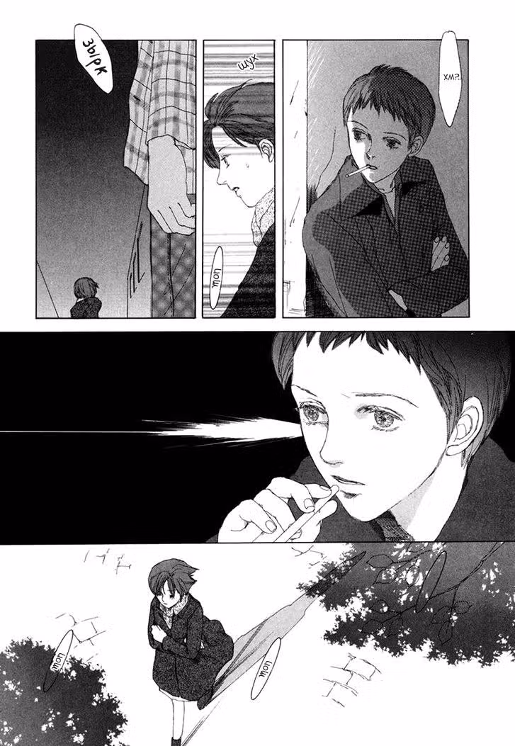 Shikou Shounen — Том 1 · Глава 4, страница 24