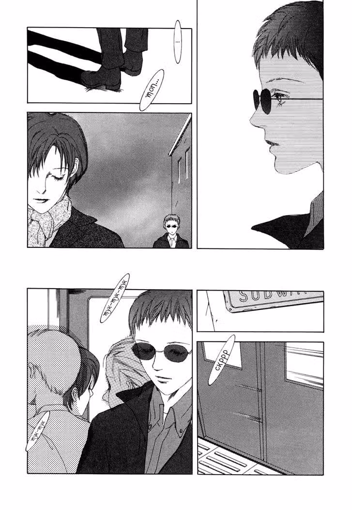 Shikou Shounen — Том 1 · Глава 4, страница 6
