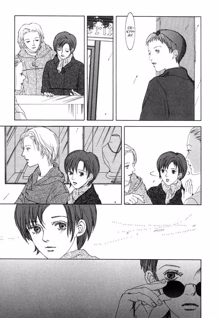 Shikou Shounen — Том 1 · Глава 4, страница 10