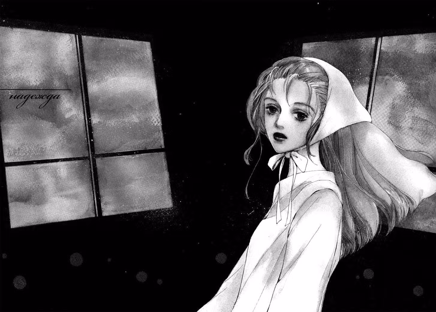 Shikou Shounen — Том 1 · Глава 5, страница 2