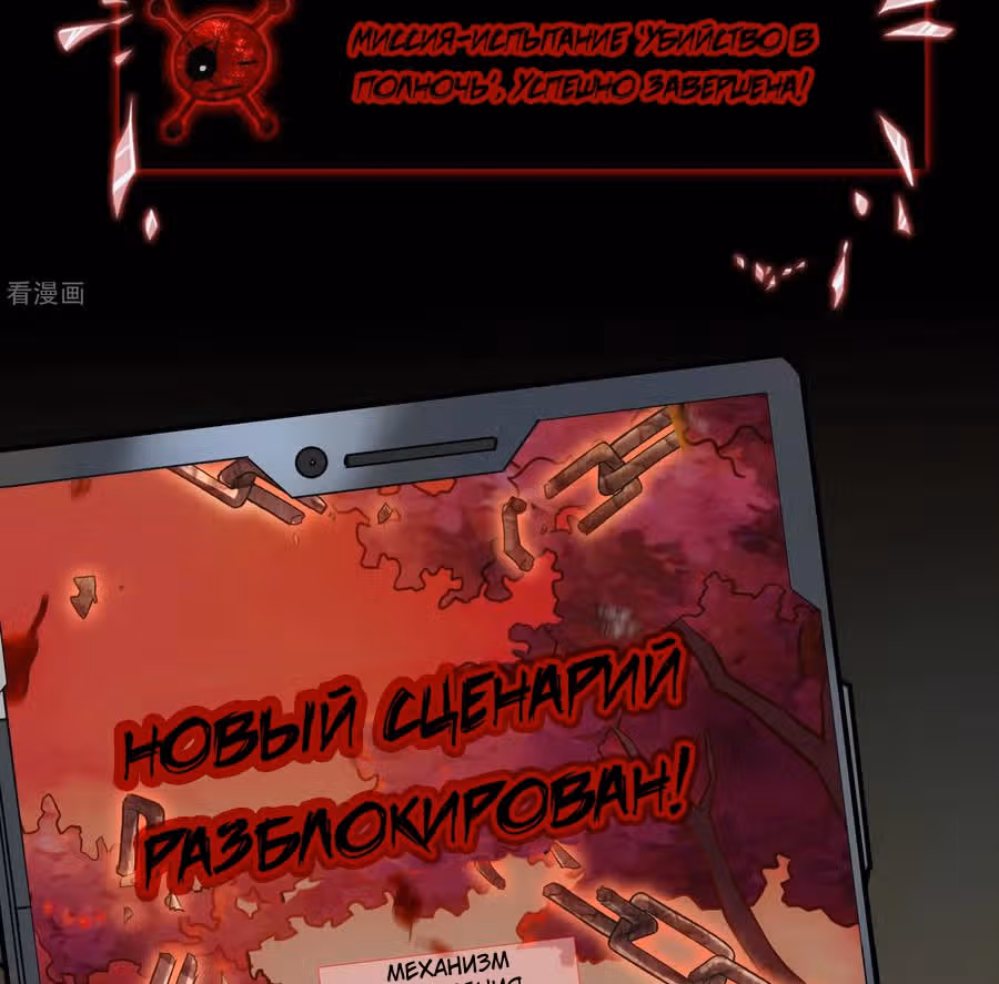 У меня есть дом с привидениями! — Том 1 · Глава 11, страница 6