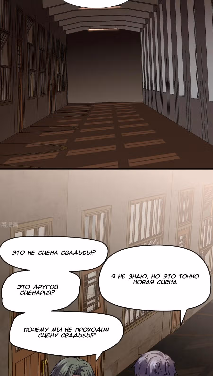 У меня есть дом с привидениями! — Том 1 · Глава 12, страница 4