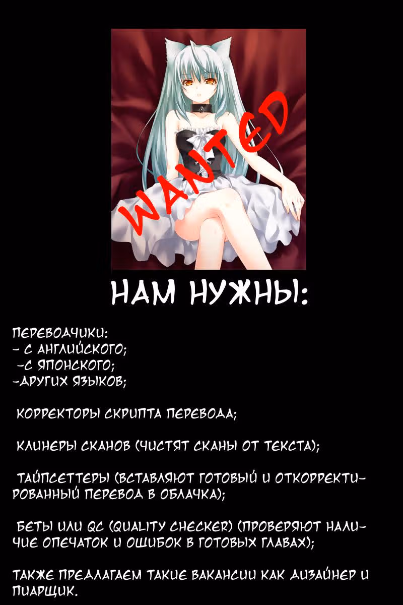 Реал PG — Том 1 · Глава 1, страница 55