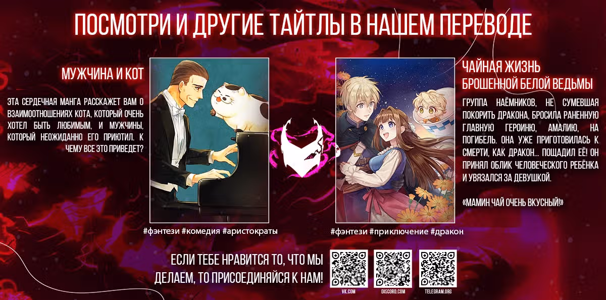 Изучение магии с 8 лет — Том 1 · Глава 3, страница 38