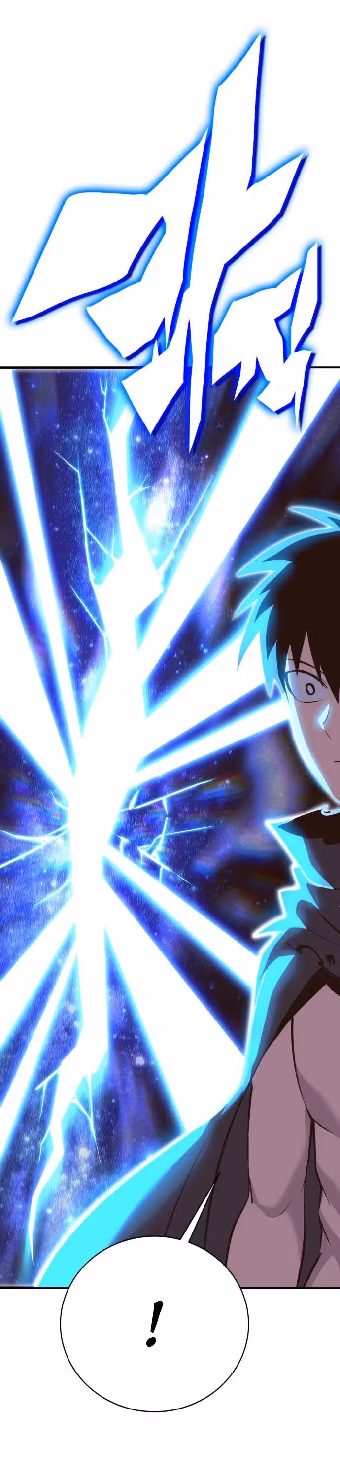 Копай или умри — Том 1 · Глава 3, страница 47