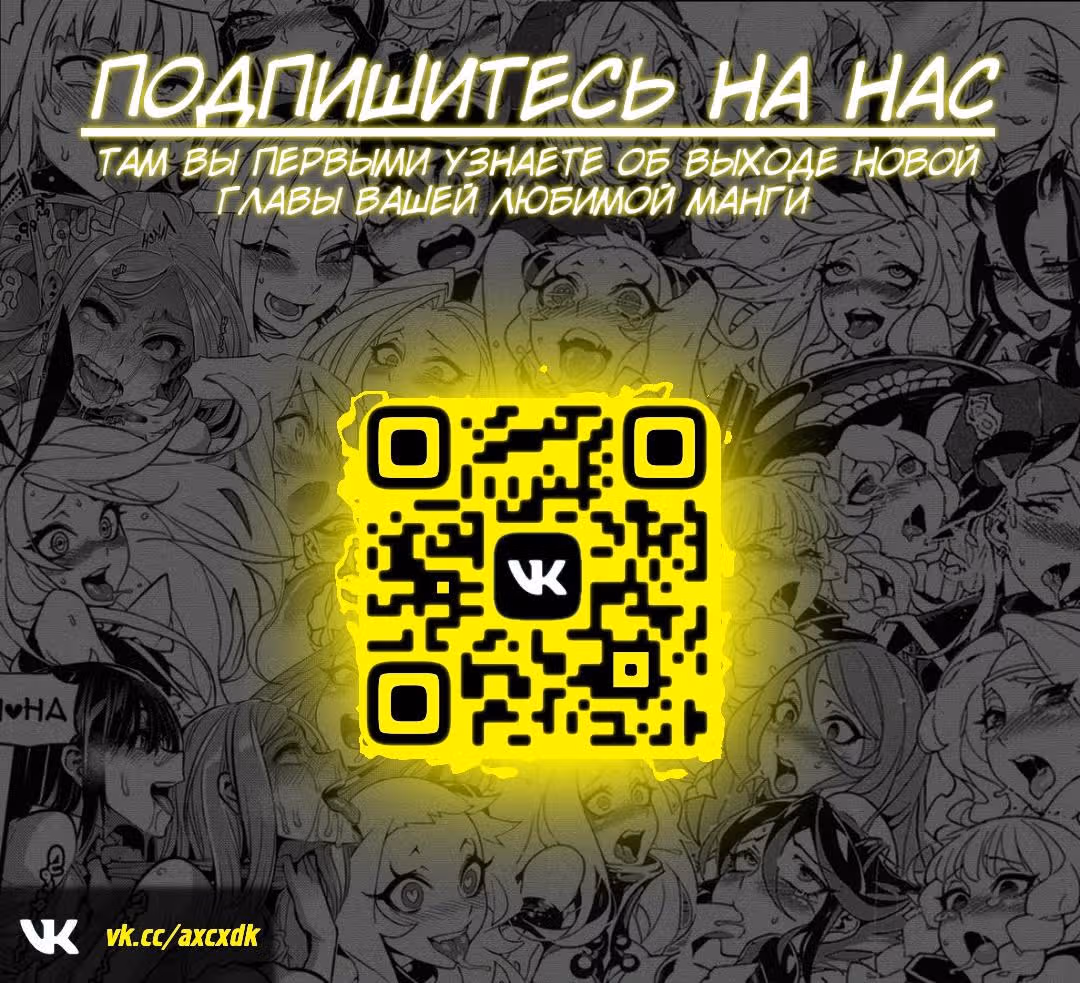 Сильнейший Бог — Том 1 · Глава 113, страница 6