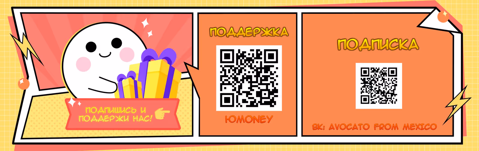 Президент с демоническим характером — Том 1 · Глава 19, страница 4
