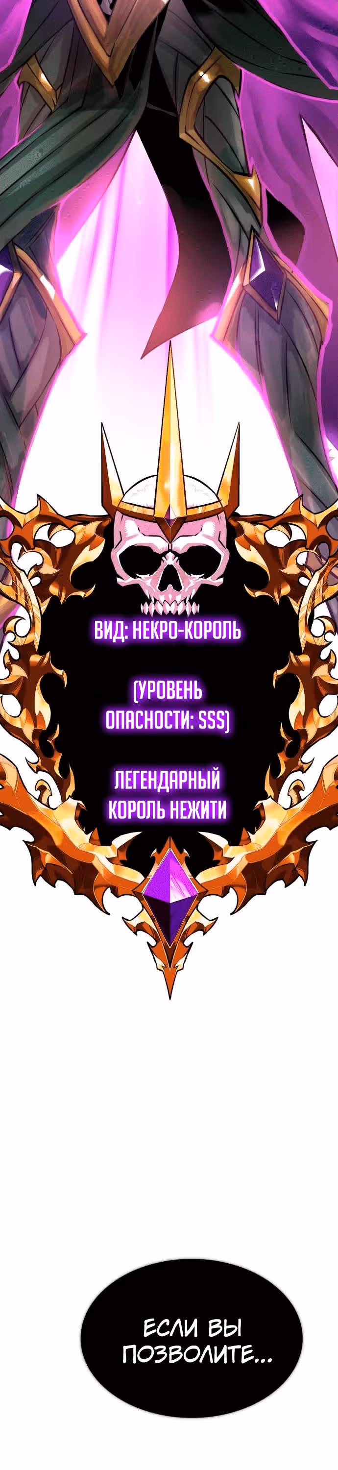 Копай или умри — Том 1 · Глава 4, страница 96