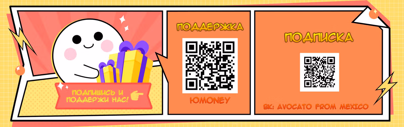 Президент с демоническим характером — Том 1 · Глава 14, страница 3