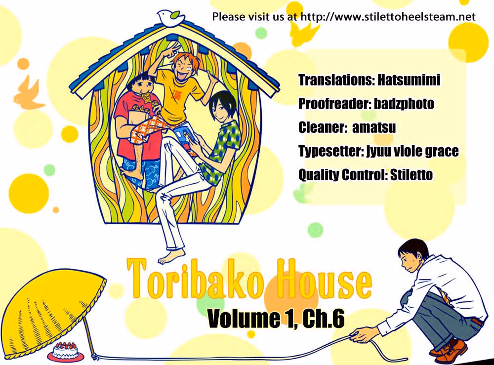 Птичья клетка — Том 1 · Глава 6, страница 33