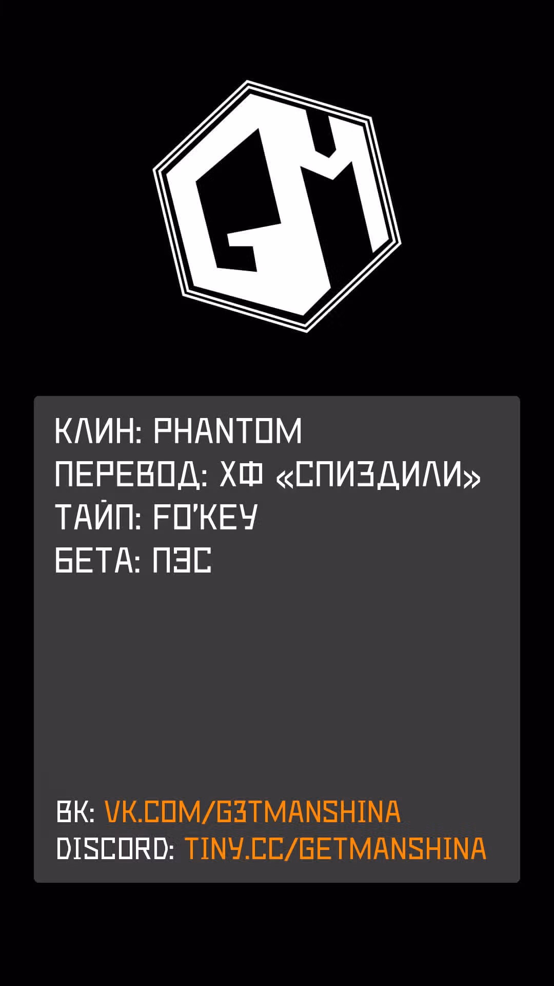 После переноса в другой мир я стал магическим мечником с помощью читов — Том 4 · Глава 13.3, страница 14