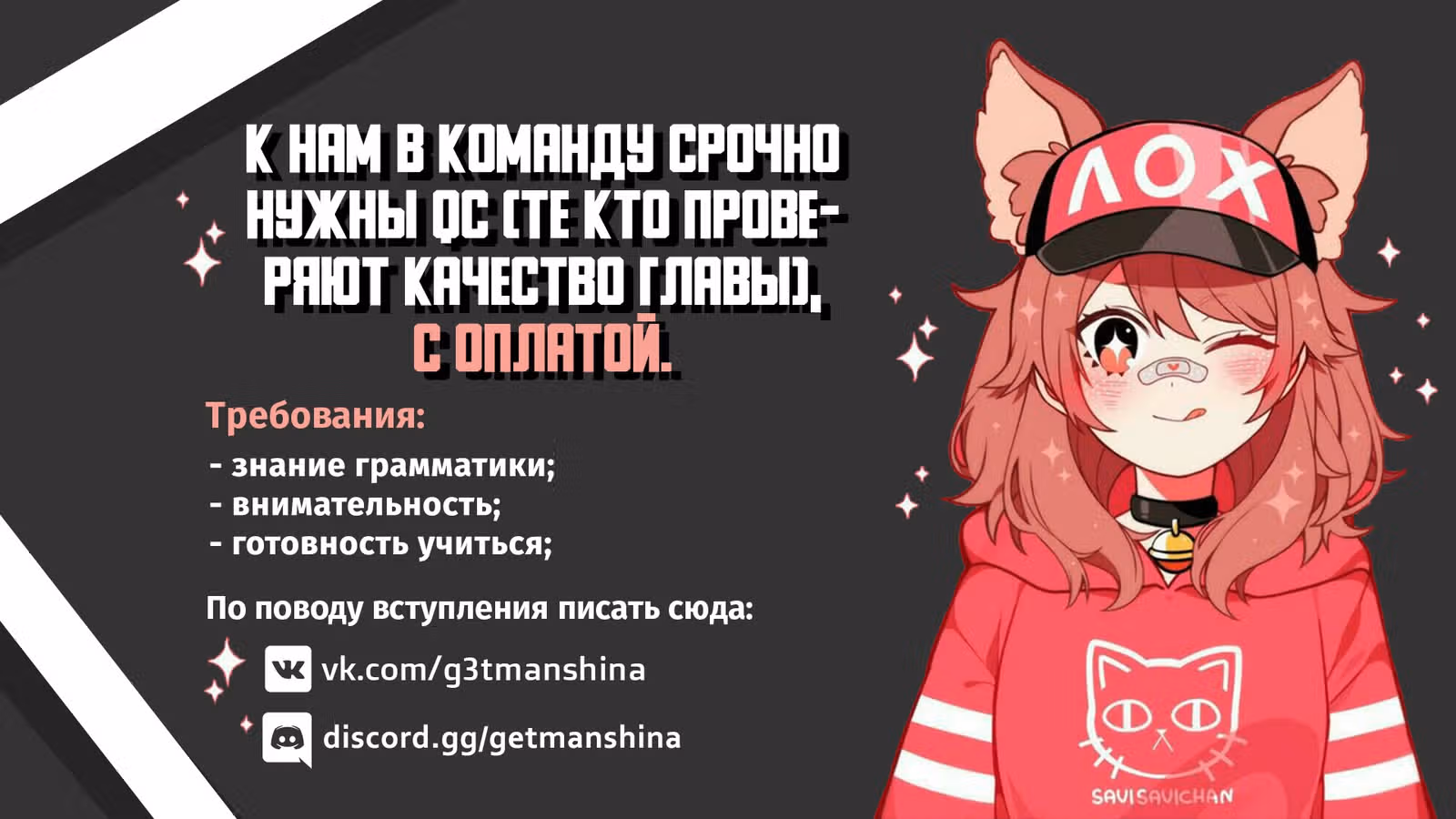 После переноса в другой мир я стал магическим мечником с помощью читов — Том 4 · Глава 14.4, страница 1
