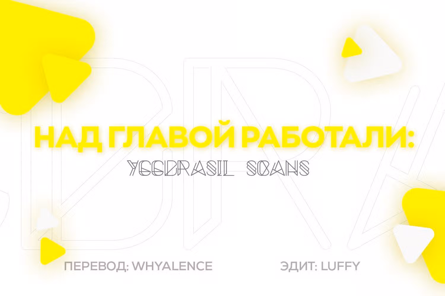 Сильнейший Бог — Том 1 · Глава 135, страница 1