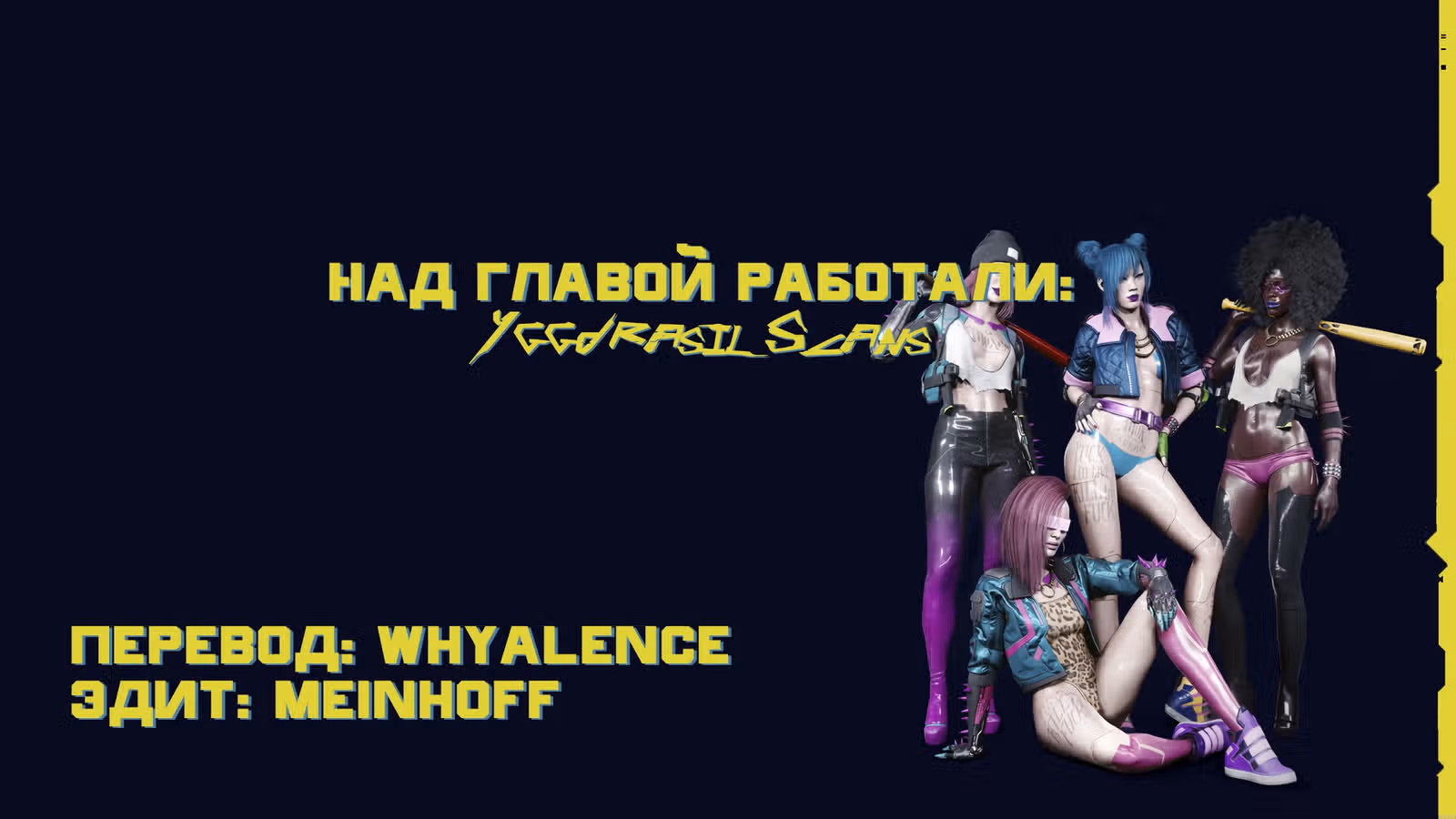Сильнейший Бог — Том 1 · Глава 161, страница 1