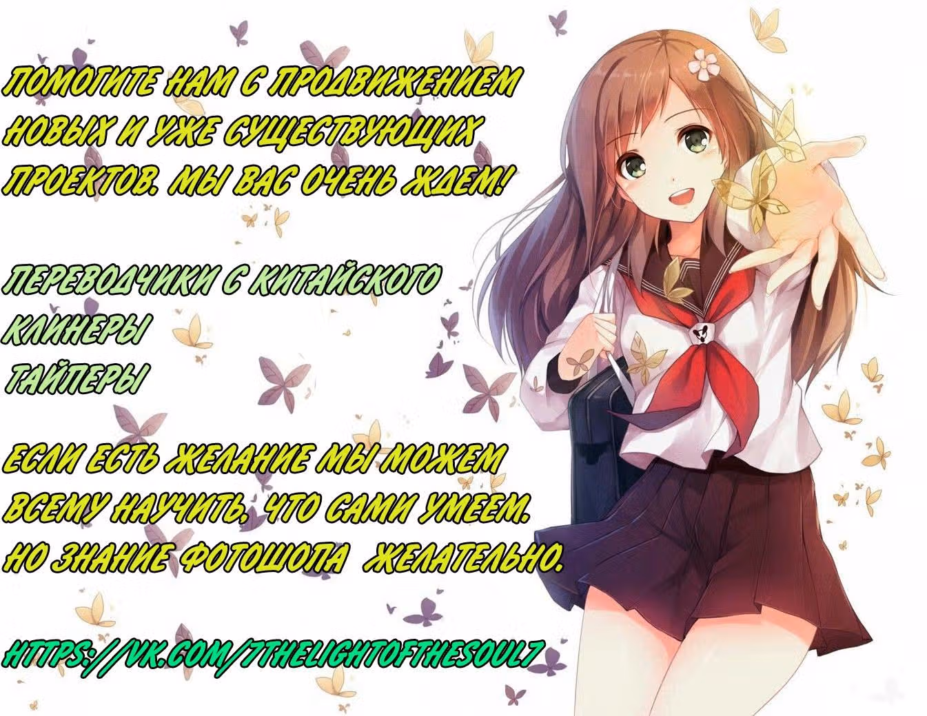 Жена босса по контракту — Том 1 · Глава 7, страница 5