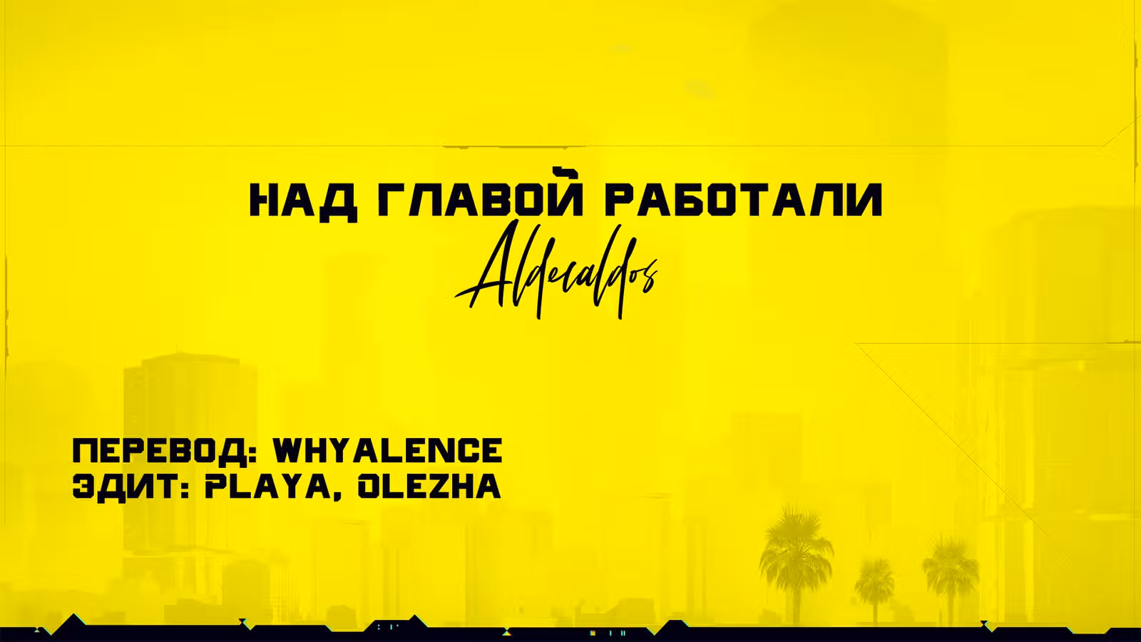 Сильнейший Бог — Том 1 · Глава 172, страница 1