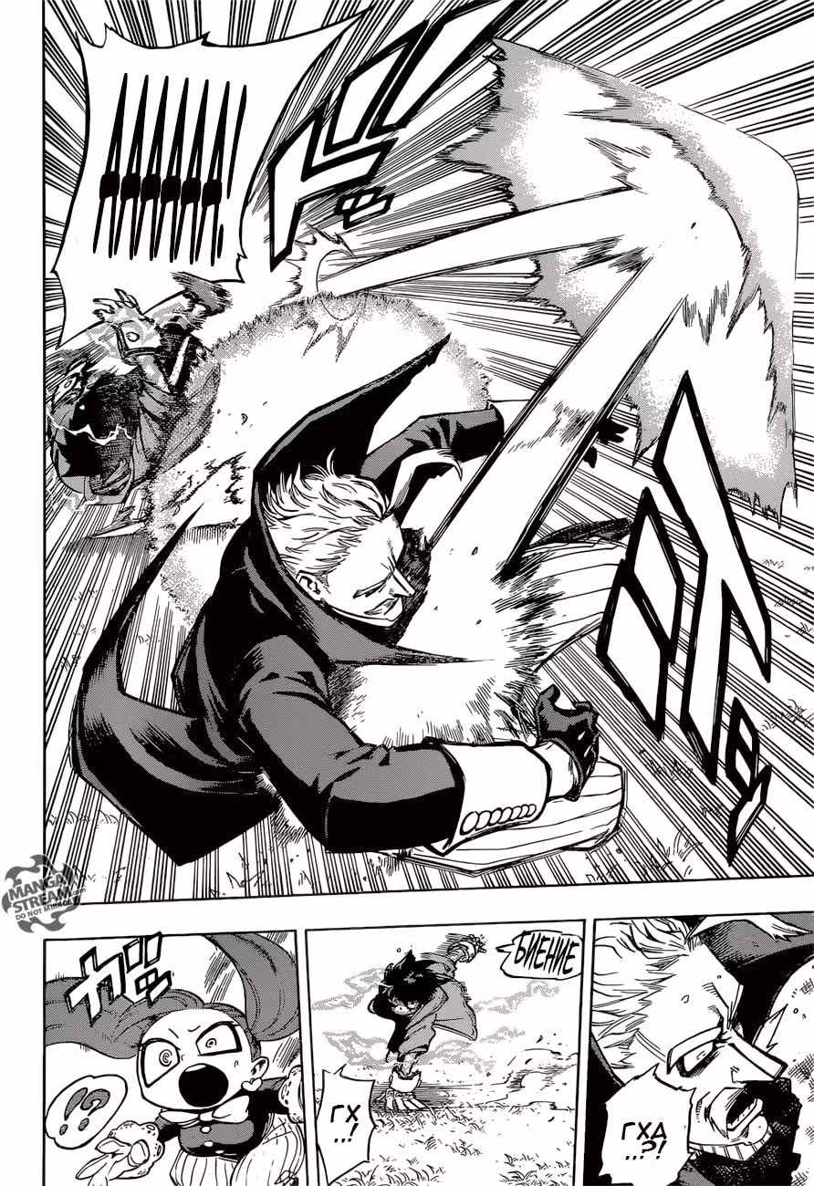 Моя геройская академия — Том 20 · Глава 178, страница 9