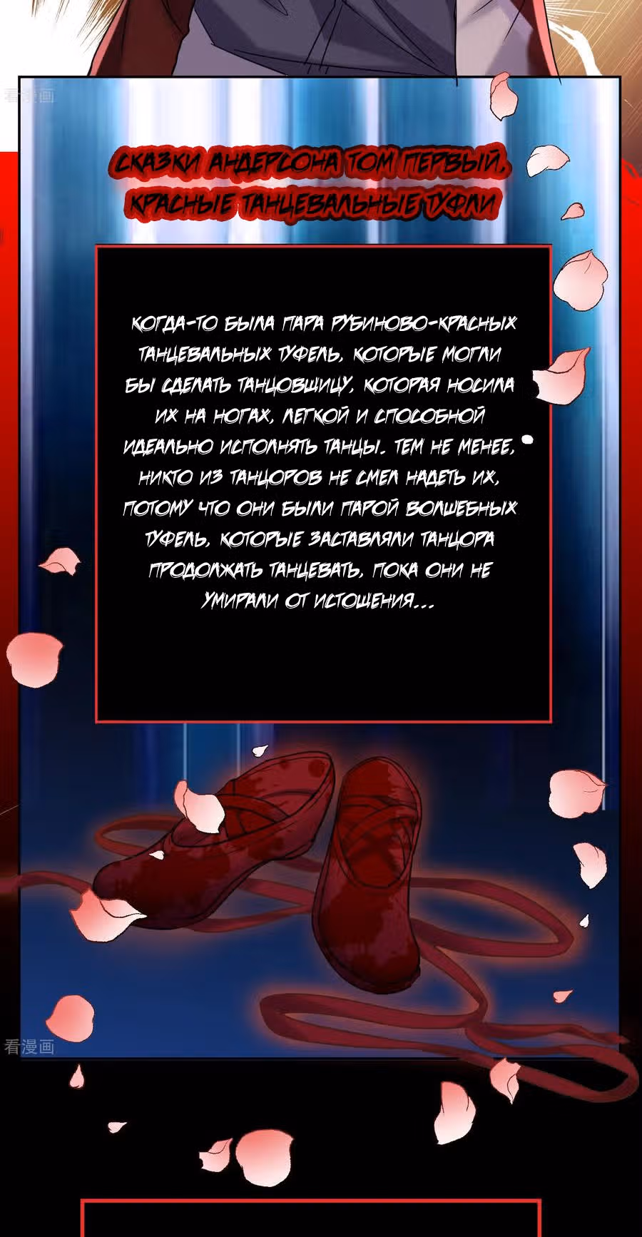 У меня есть дом с привидениями! — Том 1 · Глава 15, страница 13
