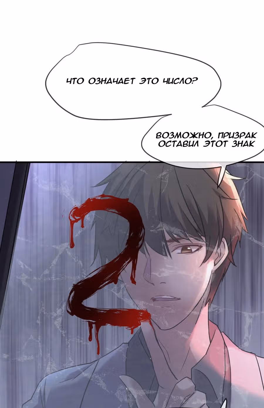 У меня есть дом с привидениями! — Том 1 · Глава 15, страница 4