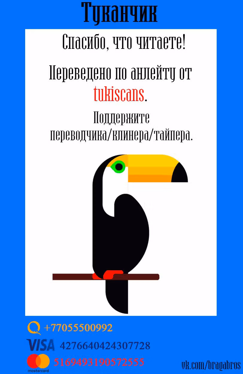 Вперёд! Вперёд! Мадороми-тян — Том 2 · Глава 20, страница 13