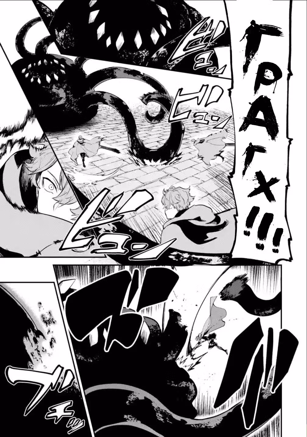 После переноса в другой мир я стал магическим мечником с помощью читов — Том 4 · Глава 19.2, страница 15