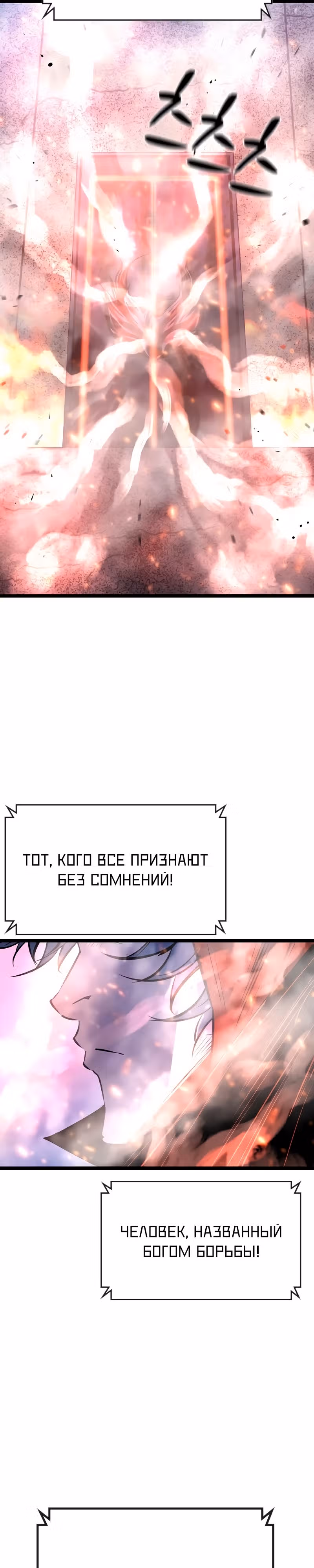 Академия Халлим — Том 2 · Глава 148, страница 56