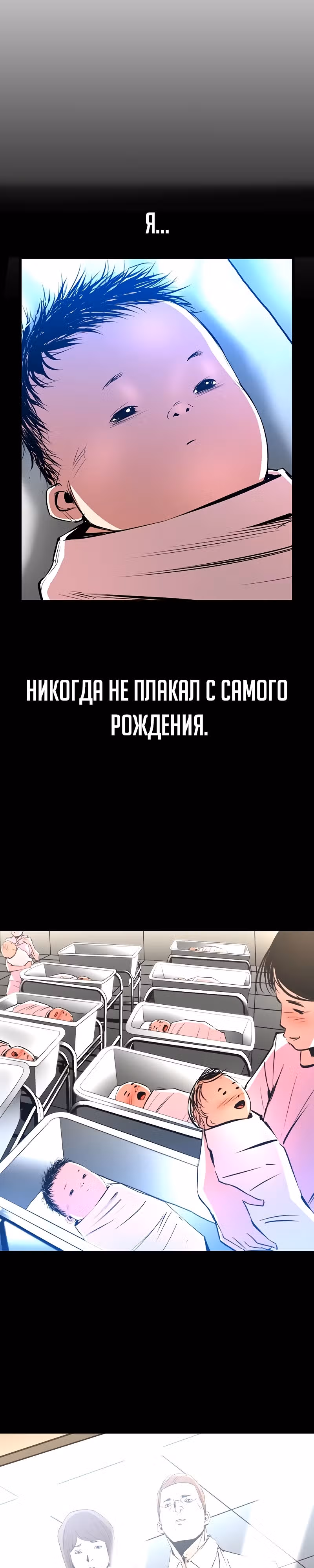 Академия Халлим — Том 2 · Глава 150, страница 16