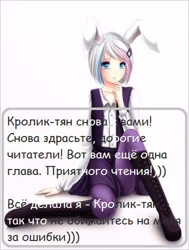 Хроники проклятого меча — Том 3 · Глава 12, страница 1