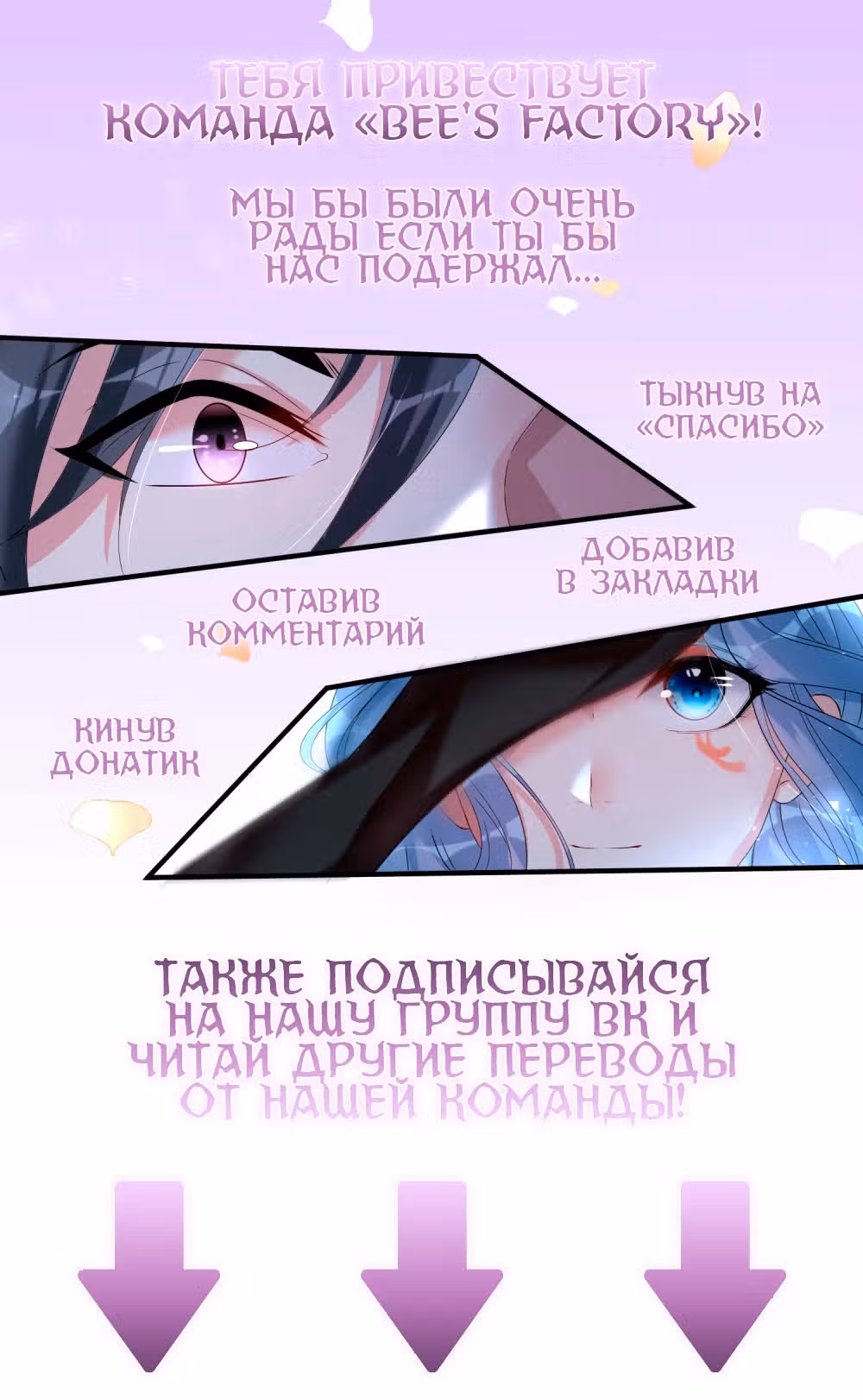 Ядовитый доктор: Дочь первой жены — Том 1 · Глава 154, страница 29
