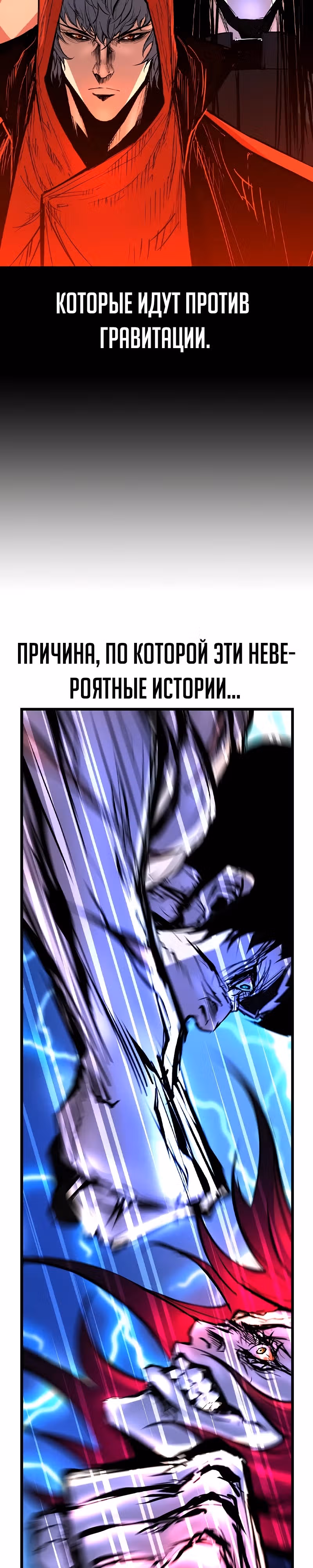 Академия Халлим — Том 2 · Глава 152, страница 6