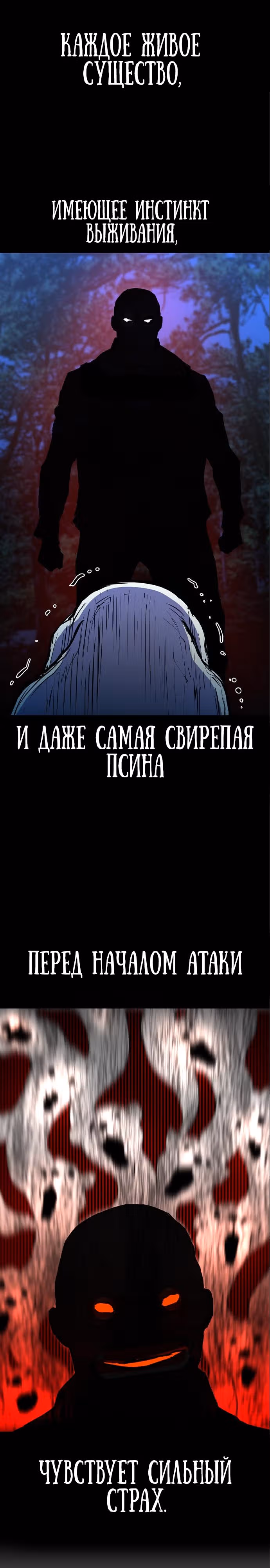 Академия Халлим — Том 2 · Глава 155, страница 50
