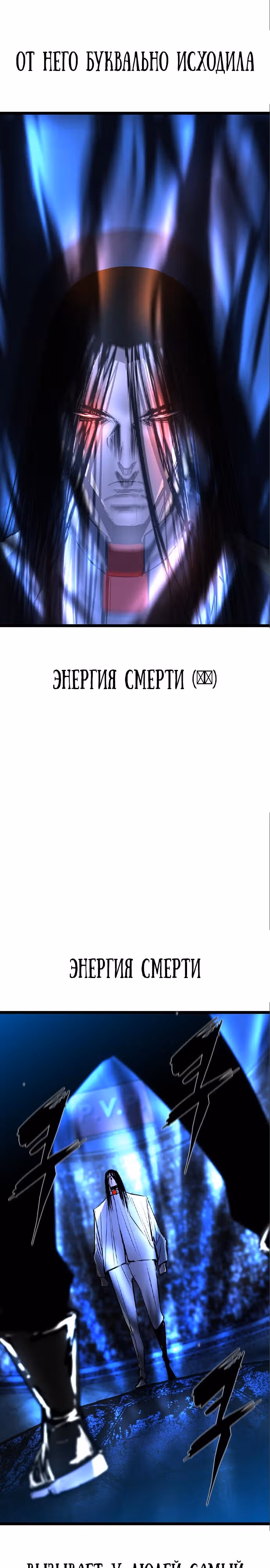 Академия Халлим — Том 2 · Глава 155, страница 52