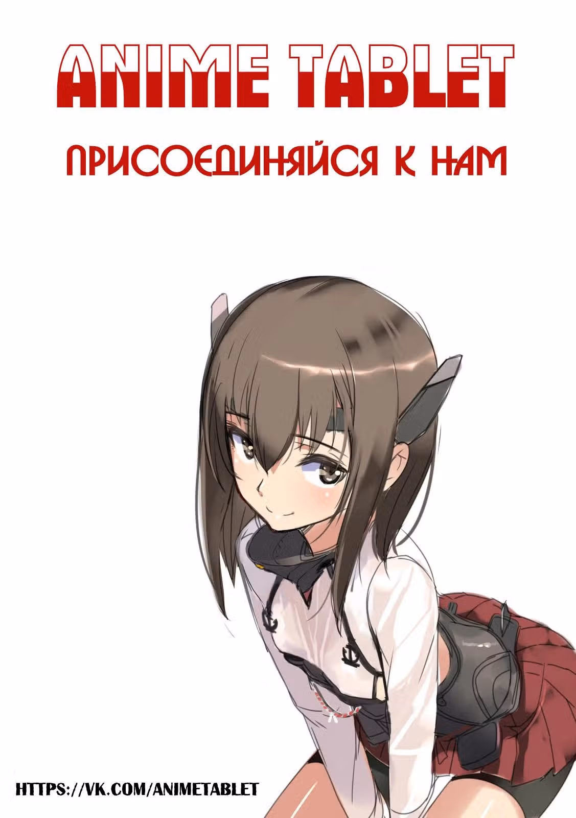 Почетная ученица в школе магии — Том 4 · Глава 18, страница 28