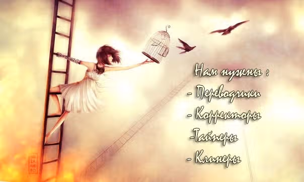Фантом гостиницы — Том 1 · Глава 3, страница 2