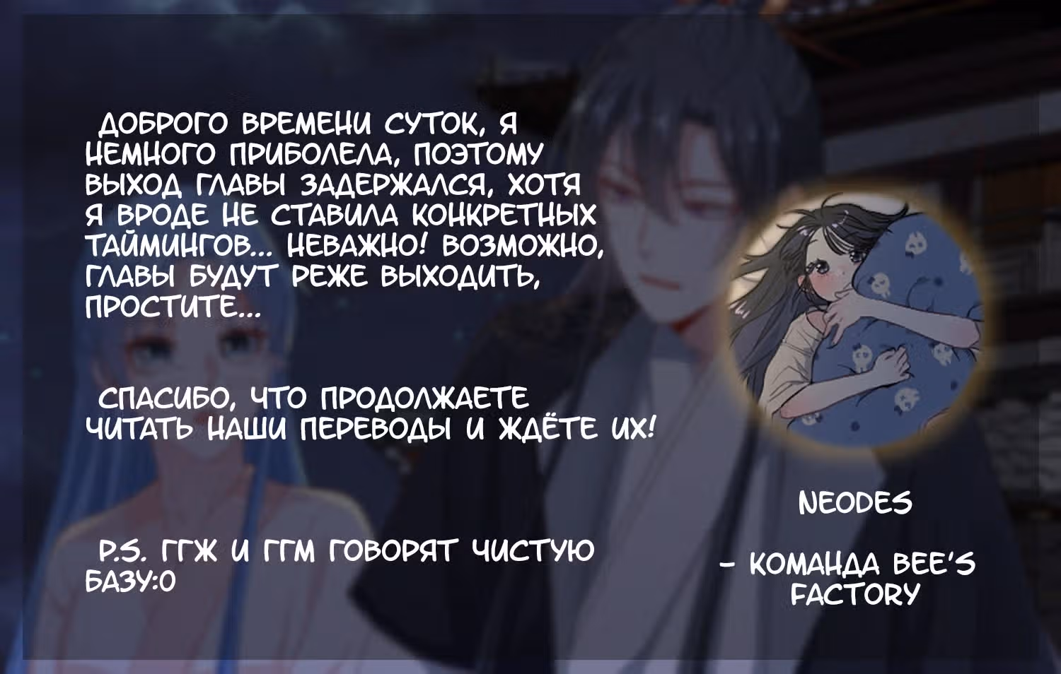 Ядовитый доктор: Дочь первой жены — Том 1 · Глава 169, страница 24