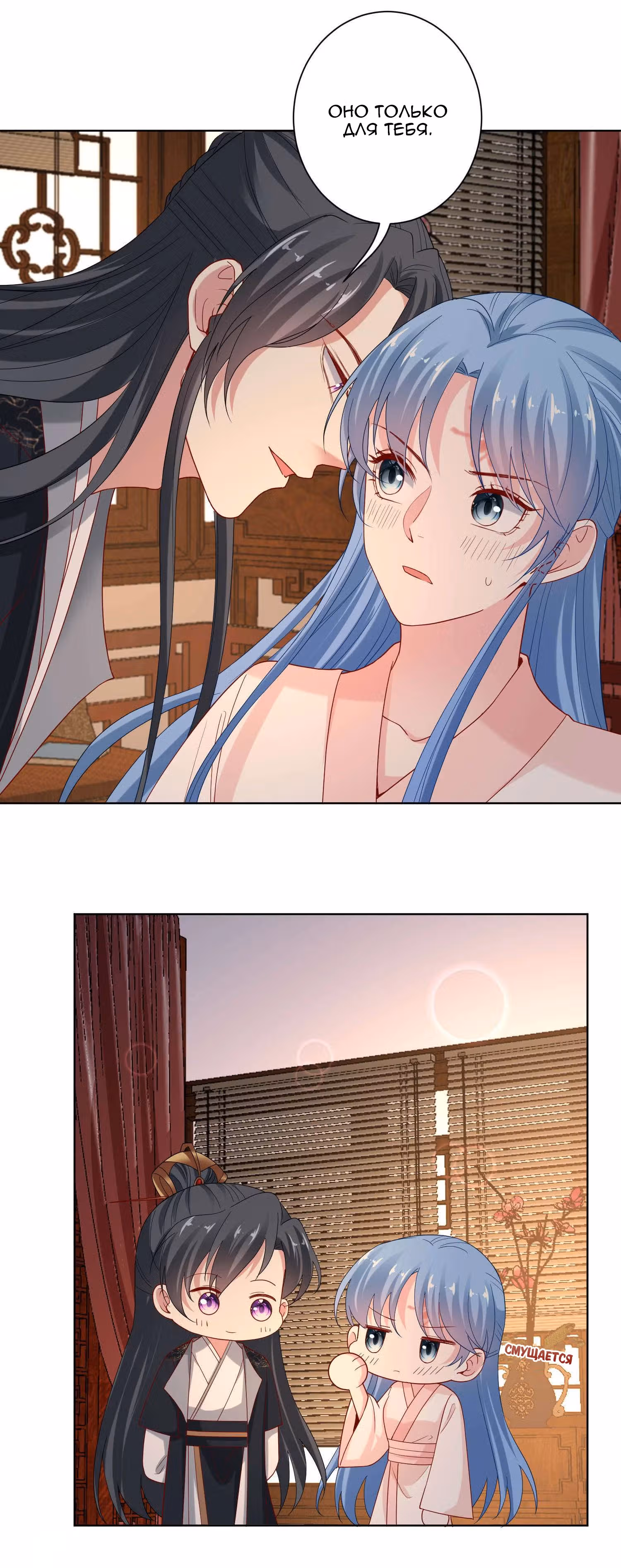 Ядовитый доктор: Дочь первой жены — Том 1 · Глава 172, страница 10