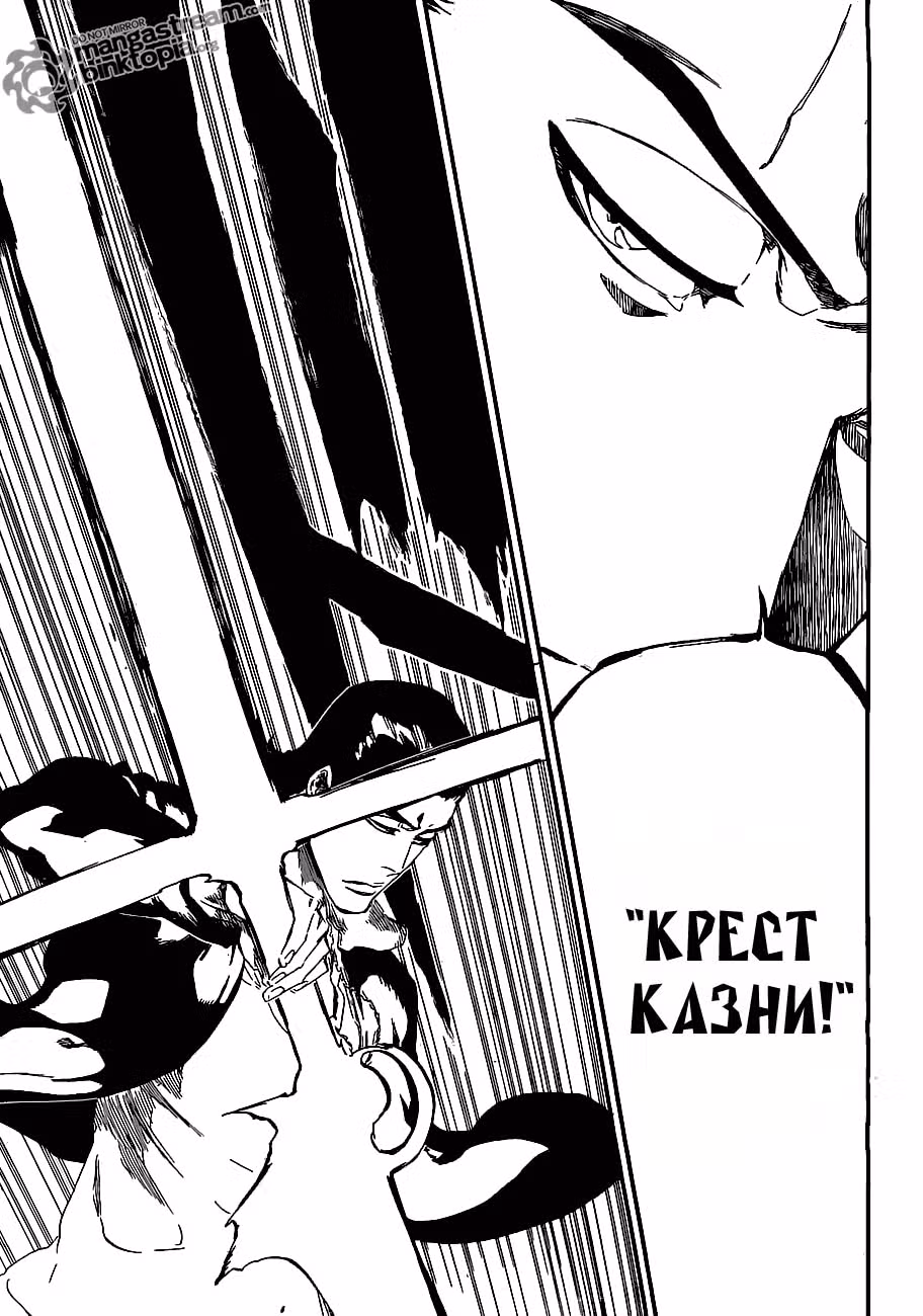 Блич — Том 51 · Глава 448, страница 5