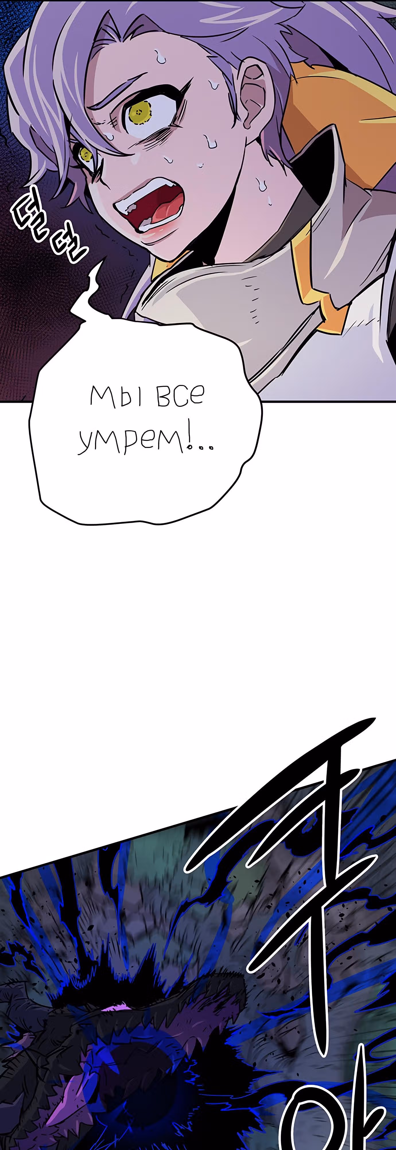 Небесный Господин — Том 1 · Глава 10, страница 5